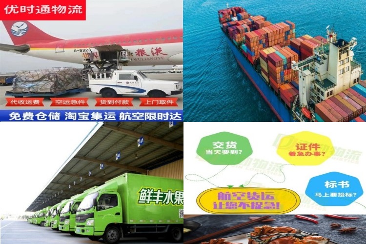 辰溪到北京航空货运公司-辰溪到北京物流专线